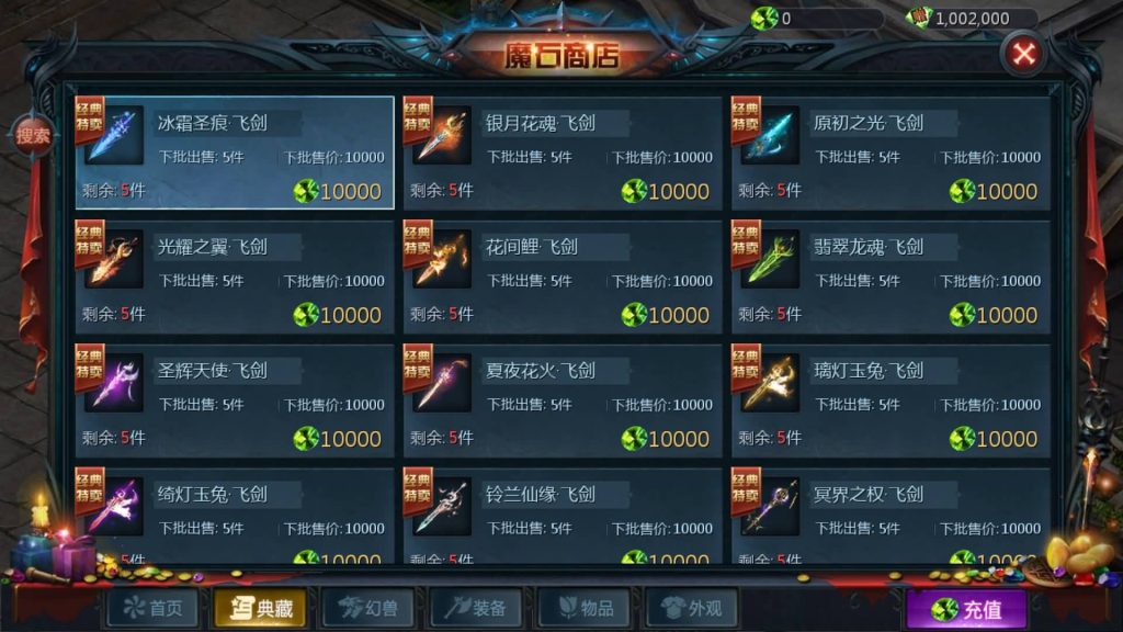 图片[18]源码下载-游戏源码下载-手机游戏源码下载-手机游戏服务端下载-服务端下载-游戏服务端下载-页游服务端下载-页游私服-端游私服-手游私服-游戏私服-网站源码下载-架设工具下载-私服下载【鹿角兽魔域】[魔域手游1655引擎]+视频参考搭建教程源码下载-游戏源码下载-手机游戏源码下载-手机游戏服务端下载-服务端下载-游戏服务端下载-页游服务端下载-页游私服-端游私服-手游私服-游戏私服-网站源码下载-架设工具下载-私服下载久似妖气源码网