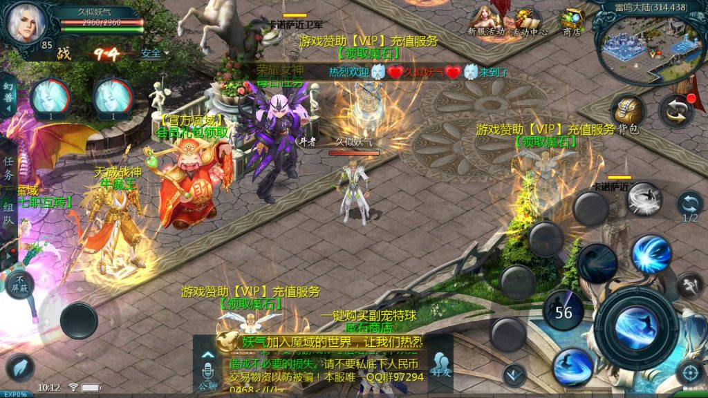 图片[13]源码下载-游戏源码下载-手机游戏源码下载-手机游戏服务端下载-服务端下载-游戏服务端下载-页游服务端下载-页游私服-端游私服-手游私服-游戏私服-网站源码下载-架设工具下载-私服下载【鹿角兽魔域】[魔域手游1655引擎]+视频参考搭建教程源码下载-游戏源码下载-手机游戏源码下载-手机游戏服务端下载-服务端下载-游戏服务端下载-页游服务端下载-页游私服-端游私服-手游私服-游戏私服-网站源码下载-架设工具下载-私服下载久似妖气源码网