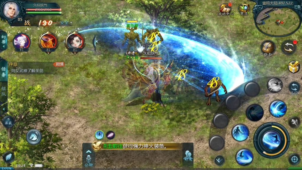 图片[39]源码下载-游戏源码下载-手机游戏源码下载-手机游戏服务端下载-服务端下载-游戏服务端下载-页游服务端下载-页游私服-端游私服-手游私服-游戏私服-网站源码下载-架设工具下载-私服下载【鹿角兽魔域】[魔域手游1655引擎]+视频参考搭建教程源码下载-游戏源码下载-手机游戏源码下载-手机游戏服务端下载-服务端下载-游戏服务端下载-页游服务端下载-页游私服-端游私服-手游私服-游戏私服-网站源码下载-架设工具下载-私服下载久似妖气源码网