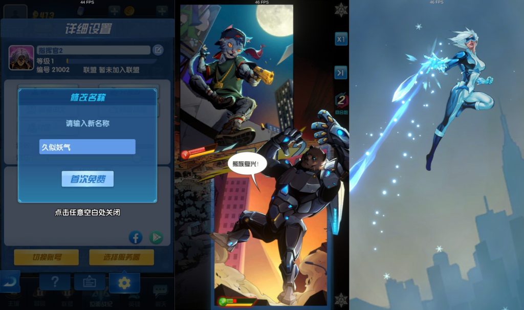 图片[3]源码下载-游戏源码下载-手机游戏源码下载-手机游戏服务端下载-服务端下载-游戏服务端下载-页游服务端下载-页游私服-端游私服-手游私服-游戏私服-网站源码下载-架设工具下载-私服下载【圣魂纷争免编译版】+视频搭建教程源码下载-游戏源码下载-手机游戏源码下载-手机游戏服务端下载-服务端下载-游戏服务端下载-页游服务端下载-页游私服-端游私服-手游私服-游戏私服-网站源码下载-架设工具下载-私服下载久似妖气源码网