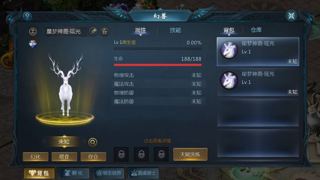 图片[3]源码下载-游戏源码下载-手机游戏源码下载-手机游戏服务端下载-服务端下载-游戏服务端下载-页游服务端下载-页游私服-端游私服-手游私服-游戏私服-网站源码下载-架设工具下载-私服下载【剑侠魔域】[魔域手游1655引擎]+视频参考搭建教程源码下载-游戏源码下载-手机游戏源码下载-手机游戏服务端下载-服务端下载-游戏服务端下载-页游服务端下载-页游私服-端游私服-手游私服-游戏私服-网站源码下载-架设工具下载-私服下载久似妖气源码网