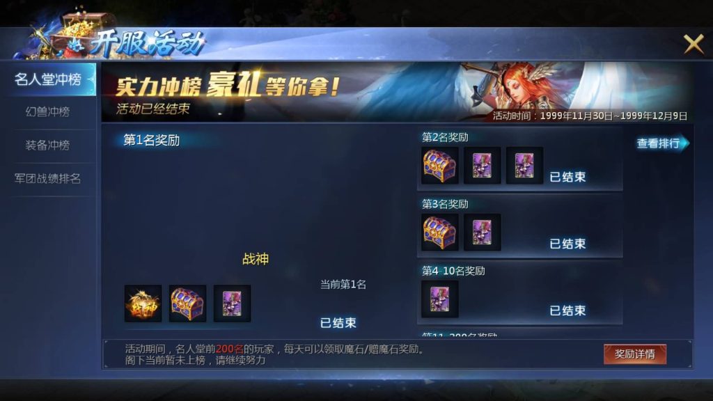 图片[15]源码下载-游戏源码下载-手机游戏源码下载-手机游戏服务端下载-服务端下载-游戏服务端下载-页游服务端下载-页游私服-端游私服-手游私服-游戏私服-网站源码下载-架设工具下载-私服下载【剑侠魔域】[魔域手游1655引擎]+视频参考搭建教程源码下载-游戏源码下载-手机游戏源码下载-手机游戏服务端下载-服务端下载-游戏服务端下载-页游服务端下载-页游私服-端游私服-手游私服-游戏私服-网站源码下载-架设工具下载-私服下载久似妖气源码网