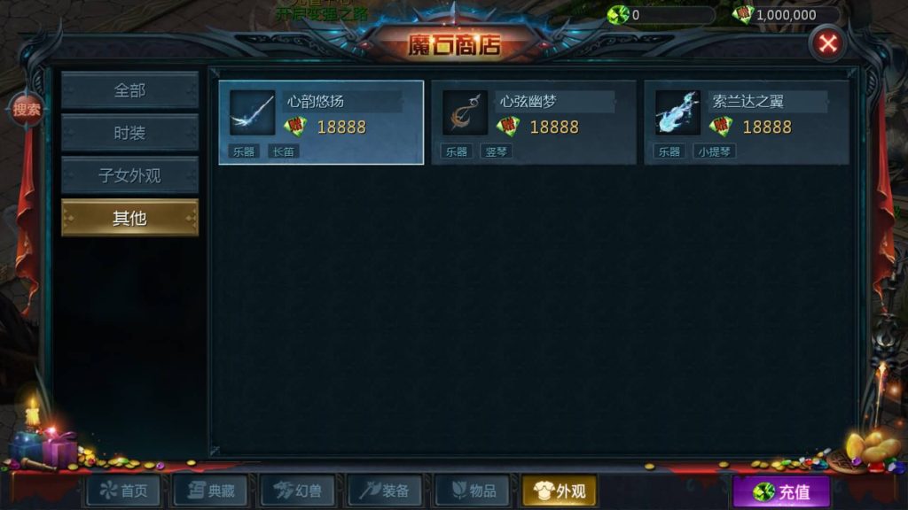 图片[40]源码下载-游戏源码下载-手机游戏源码下载-手机游戏服务端下载-服务端下载-游戏服务端下载-页游服务端下载-页游私服-端游私服-手游私服-游戏私服-网站源码下载-架设工具下载-私服下载【剑侠魔域】[魔域手游1655引擎]+视频参考搭建教程源码下载-游戏源码下载-手机游戏源码下载-手机游戏服务端下载-服务端下载-游戏服务端下载-页游服务端下载-页游私服-端游私服-手游私服-游戏私服-网站源码下载-架设工具下载-私服下载久似妖气源码网