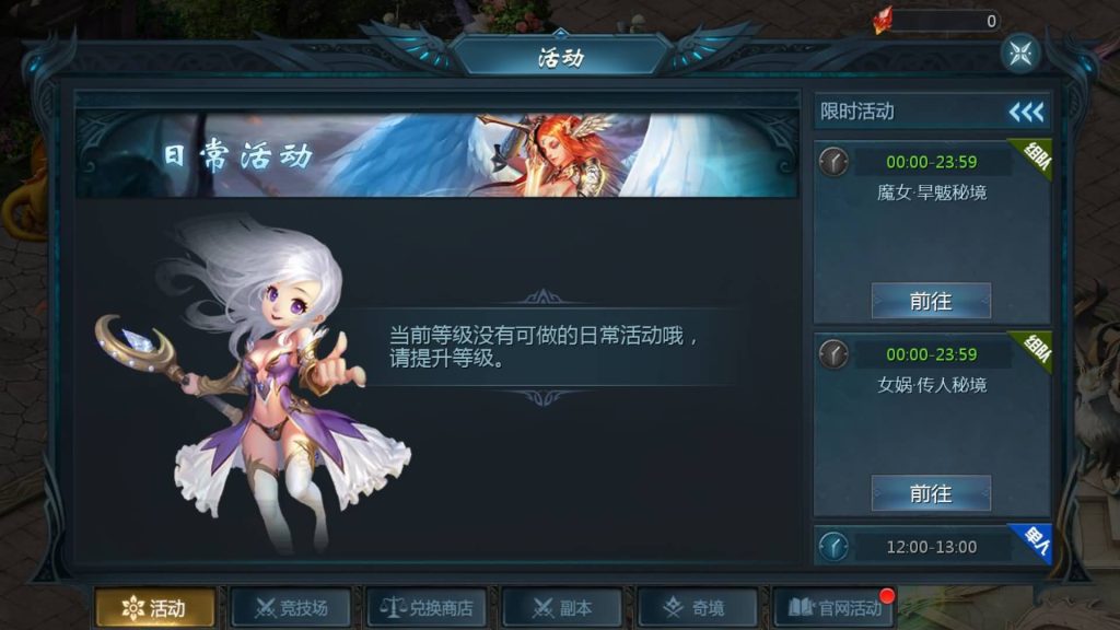 图片[14]源码下载-游戏源码下载-手机游戏源码下载-手机游戏服务端下载-服务端下载-游戏服务端下载-页游服务端下载-页游私服-端游私服-手游私服-游戏私服-网站源码下载-架设工具下载-私服下载【剑侠魔域】[魔域手游1655引擎]+视频参考搭建教程源码下载-游戏源码下载-手机游戏源码下载-手机游戏服务端下载-服务端下载-游戏服务端下载-页游服务端下载-页游私服-端游私服-手游私服-游戏私服-网站源码下载-架设工具下载-私服下载久似妖气源码网