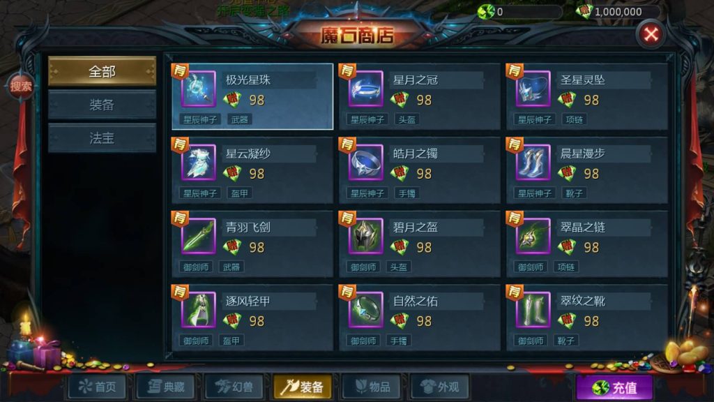 图片[35]源码下载-游戏源码下载-手机游戏源码下载-手机游戏服务端下载-服务端下载-游戏服务端下载-页游服务端下载-页游私服-端游私服-手游私服-游戏私服-网站源码下载-架设工具下载-私服下载【剑侠魔域】[魔域手游1655引擎]+视频参考搭建教程源码下载-游戏源码下载-手机游戏源码下载-手机游戏服务端下载-服务端下载-游戏服务端下载-页游服务端下载-页游私服-端游私服-手游私服-游戏私服-网站源码下载-架设工具下载-私服下载久似妖气源码网