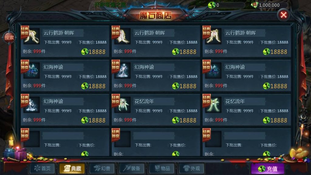 图片[24]源码下载-游戏源码下载-手机游戏源码下载-手机游戏服务端下载-服务端下载-游戏服务端下载-页游服务端下载-页游私服-端游私服-手游私服-游戏私服-网站源码下载-架设工具下载-私服下载【剑侠魔域】[魔域手游1655引擎]+视频参考搭建教程源码下载-游戏源码下载-手机游戏源码下载-手机游戏服务端下载-服务端下载-游戏服务端下载-页游服务端下载-页游私服-端游私服-手游私服-游戏私服-网站源码下载-架设工具下载-私服下载久似妖气源码网