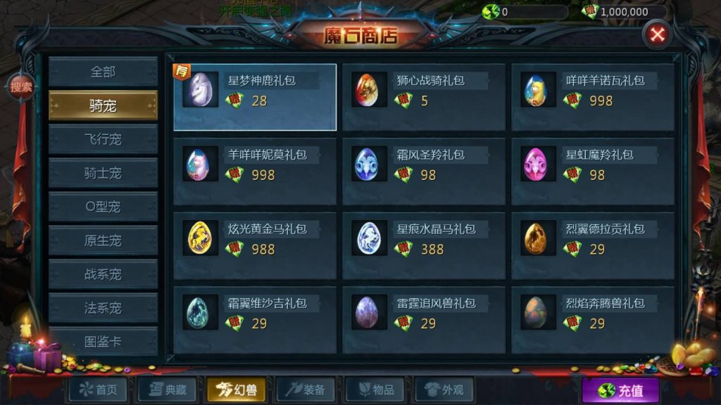 图片[26]源码下载-游戏源码下载-手机游戏源码下载-手机游戏服务端下载-服务端下载-游戏服务端下载-页游服务端下载-页游私服-端游私服-手游私服-游戏私服-网站源码下载-架设工具下载-私服下载【剑侠魔域】[魔域手游1655引擎]+视频参考搭建教程源码下载-游戏源码下载-手机游戏源码下载-手机游戏服务端下载-服务端下载-游戏服务端下载-页游服务端下载-页游私服-端游私服-手游私服-游戏私服-网站源码下载-架设工具下载-私服下载久似妖气源码网