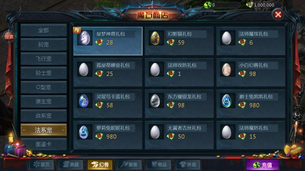 图片[32]源码下载-游戏源码下载-手机游戏源码下载-手机游戏服务端下载-服务端下载-游戏服务端下载-页游服务端下载-页游私服-端游私服-手游私服-游戏私服-网站源码下载-架设工具下载-私服下载【剑侠魔域】[魔域手游1655引擎]+视频参考搭建教程源码下载-游戏源码下载-手机游戏源码下载-手机游戏服务端下载-服务端下载-游戏服务端下载-页游服务端下载-页游私服-端游私服-手游私服-游戏私服-网站源码下载-架设工具下载-私服下载久似妖气源码网