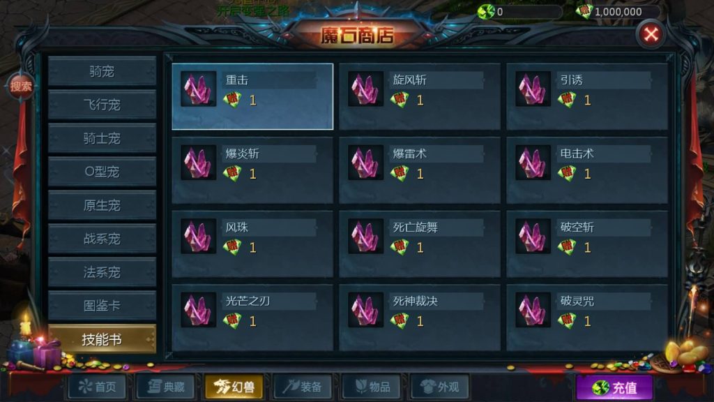 图片[34]源码下载-游戏源码下载-手机游戏源码下载-手机游戏服务端下载-服务端下载-游戏服务端下载-页游服务端下载-页游私服-端游私服-手游私服-游戏私服-网站源码下载-架设工具下载-私服下载【剑侠魔域】[魔域手游1655引擎]+视频参考搭建教程源码下载-游戏源码下载-手机游戏源码下载-手机游戏服务端下载-服务端下载-游戏服务端下载-页游服务端下载-页游私服-端游私服-手游私服-游戏私服-网站源码下载-架设工具下载-私服下载久似妖气源码网