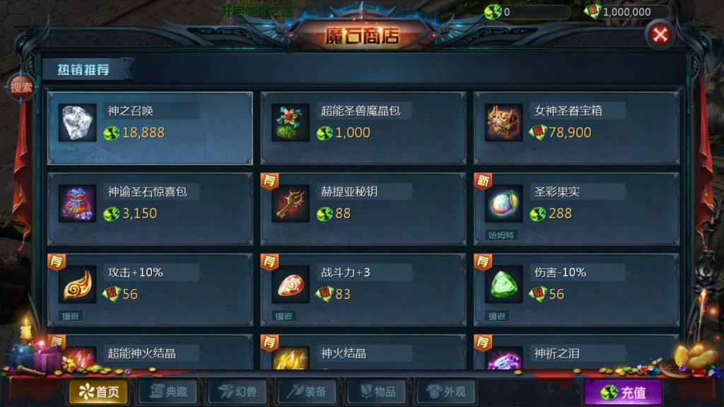 图片[22]源码下载-游戏源码下载-手机游戏源码下载-手机游戏服务端下载-服务端下载-游戏服务端下载-页游服务端下载-页游私服-端游私服-手游私服-游戏私服-网站源码下载-架设工具下载-私服下载【剑侠魔域】[魔域手游1655引擎]+视频参考搭建教程源码下载-游戏源码下载-手机游戏源码下载-手机游戏服务端下载-服务端下载-游戏服务端下载-页游服务端下载-页游私服-端游私服-手游私服-游戏私服-网站源码下载-架设工具下载-私服下载久似妖气源码网