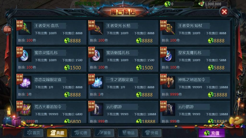 图片[4]源码下载-游戏源码下载-手机游戏源码下载-手机游戏服务端下载-服务端下载-游戏服务端下载-页游服务端下载-页游私服-端游私服-手游私服-游戏私服-网站源码下载-架设工具下载-私服下载【剑侠魔域】[魔域手游1655引擎]+视频参考搭建教程源码下载-游戏源码下载-手机游戏源码下载-手机游戏服务端下载-服务端下载-游戏服务端下载-页游服务端下载-页游私服-端游私服-手游私服-游戏私服-网站源码下载-架设工具下载-私服下载久似妖气源码网