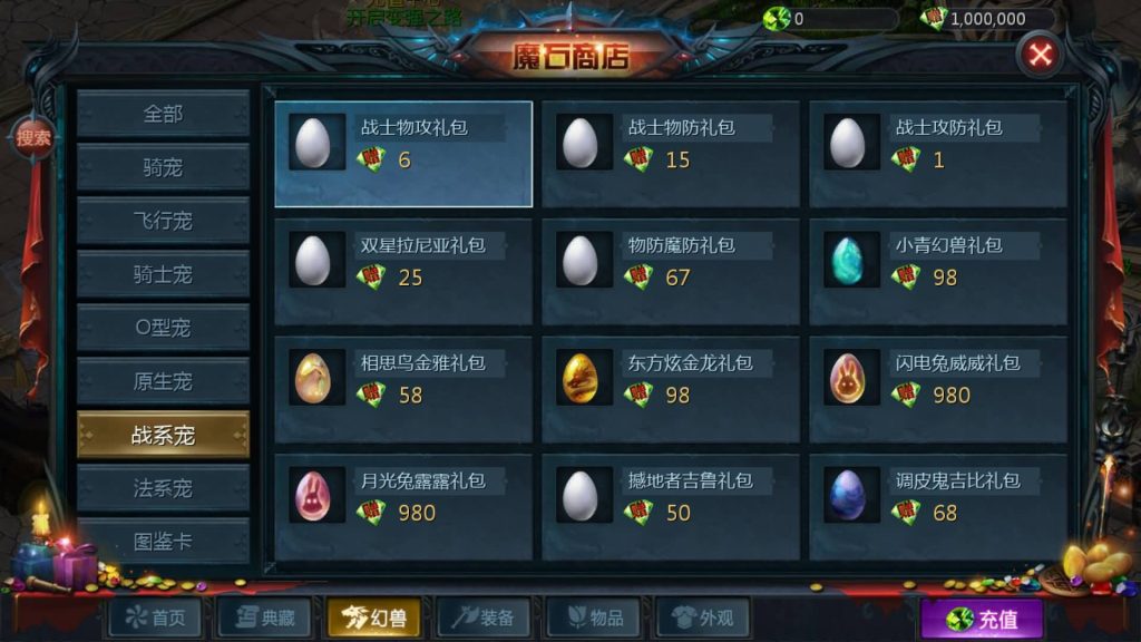 图片[31]源码下载-游戏源码下载-手机游戏源码下载-手机游戏服务端下载-服务端下载-游戏服务端下载-页游服务端下载-页游私服-端游私服-手游私服-游戏私服-网站源码下载-架设工具下载-私服下载【剑侠魔域】[魔域手游1655引擎]+视频参考搭建教程源码下载-游戏源码下载-手机游戏源码下载-手机游戏服务端下载-服务端下载-游戏服务端下载-页游服务端下载-页游私服-端游私服-手游私服-游戏私服-网站源码下载-架设工具下载-私服下载久似妖气源码网