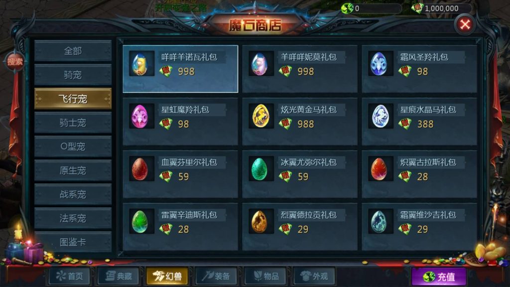 图片[27]源码下载-游戏源码下载-手机游戏源码下载-手机游戏服务端下载-服务端下载-游戏服务端下载-页游服务端下载-页游私服-端游私服-手游私服-游戏私服-网站源码下载-架设工具下载-私服下载【剑侠魔域】[魔域手游1655引擎]+视频参考搭建教程源码下载-游戏源码下载-手机游戏源码下载-手机游戏服务端下载-服务端下载-游戏服务端下载-页游服务端下载-页游私服-端游私服-手游私服-游戏私服-网站源码下载-架设工具下载-私服下载久似妖气源码网