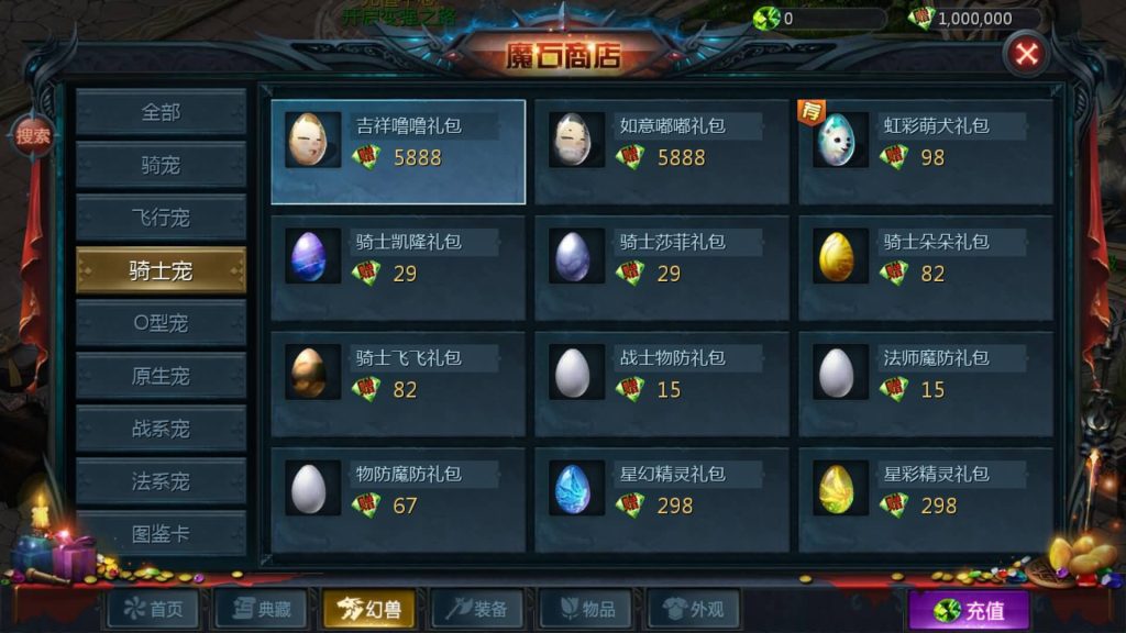 图片[28]源码下载-游戏源码下载-手机游戏源码下载-手机游戏服务端下载-服务端下载-游戏服务端下载-页游服务端下载-页游私服-端游私服-手游私服-游戏私服-网站源码下载-架设工具下载-私服下载【剑侠魔域】[魔域手游1655引擎]+视频参考搭建教程源码下载-游戏源码下载-手机游戏源码下载-手机游戏服务端下载-服务端下载-游戏服务端下载-页游服务端下载-页游私服-端游私服-手游私服-游戏私服-网站源码下载-架设工具下载-私服下载久似妖气源码网