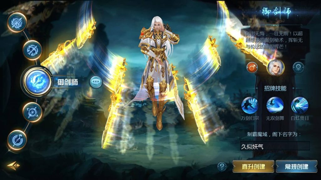 图片[12]源码下载-游戏源码下载-手机游戏源码下载-手机游戏服务端下载-服务端下载-游戏服务端下载-页游服务端下载-页游私服-端游私服-手游私服-游戏私服-网站源码下载-架设工具下载-私服下载【剑侠魔域】[魔域手游1655引擎]+视频参考搭建教程源码下载-游戏源码下载-手机游戏源码下载-手机游戏服务端下载-服务端下载-游戏服务端下载-页游服务端下载-页游私服-端游私服-手游私服-游戏私服-网站源码下载-架设工具下载-私服下载久似妖气源码网