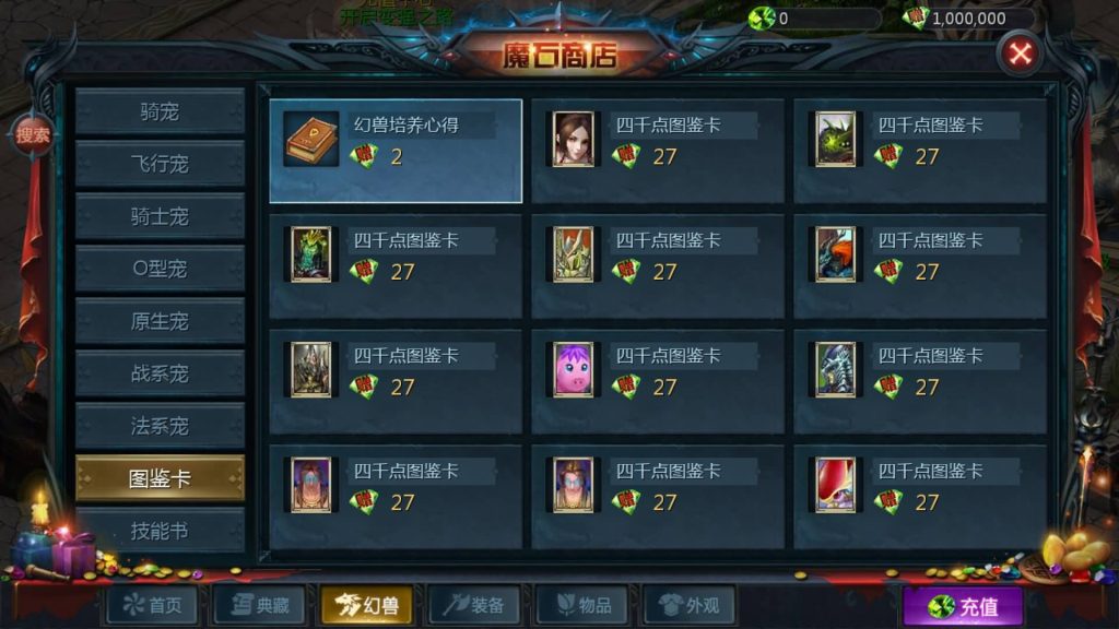 图片[33]源码下载-游戏源码下载-手机游戏源码下载-手机游戏服务端下载-服务端下载-游戏服务端下载-页游服务端下载-页游私服-端游私服-手游私服-游戏私服-网站源码下载-架设工具下载-私服下载【剑侠魔域】[魔域手游1655引擎]+视频参考搭建教程源码下载-游戏源码下载-手机游戏源码下载-手机游戏服务端下载-服务端下载-游戏服务端下载-页游服务端下载-页游私服-端游私服-手游私服-游戏私服-网站源码下载-架设工具下载-私服下载久似妖气源码网