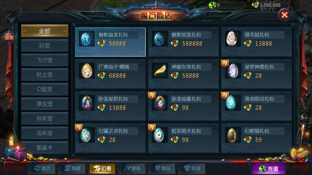 图片[25]源码下载-游戏源码下载-手机游戏源码下载-手机游戏服务端下载-服务端下载-游戏服务端下载-页游服务端下载-页游私服-端游私服-手游私服-游戏私服-网站源码下载-架设工具下载-私服下载【剑侠魔域】[魔域手游1655引擎]+视频参考搭建教程源码下载-游戏源码下载-手机游戏源码下载-手机游戏服务端下载-服务端下载-游戏服务端下载-页游服务端下载-页游私服-端游私服-手游私服-游戏私服-网站源码下载-架设工具下载-私服下载久似妖气源码网