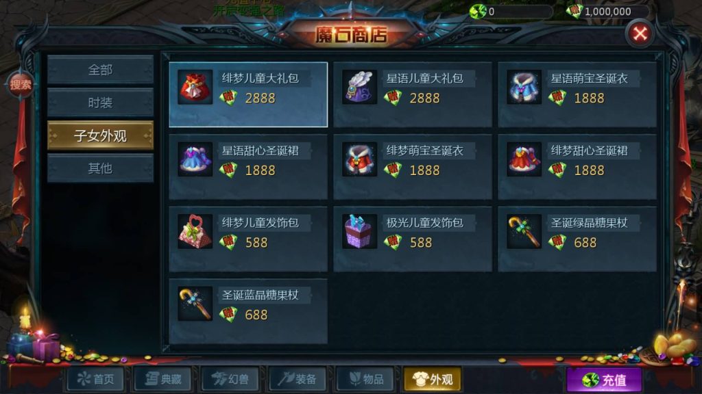 图片[39]源码下载-游戏源码下载-手机游戏源码下载-手机游戏服务端下载-服务端下载-游戏服务端下载-页游服务端下载-页游私服-端游私服-手游私服-游戏私服-网站源码下载-架设工具下载-私服下载【剑侠魔域】[魔域手游1655引擎]+视频参考搭建教程源码下载-游戏源码下载-手机游戏源码下载-手机游戏服务端下载-服务端下载-游戏服务端下载-页游服务端下载-页游私服-端游私服-手游私服-游戏私服-网站源码下载-架设工具下载-私服下载久似妖气源码网