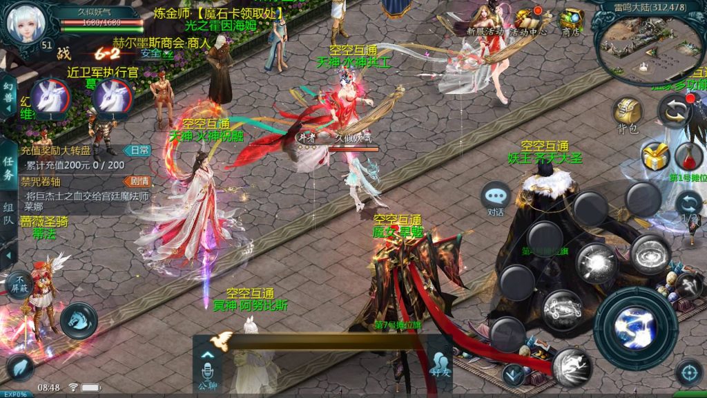 图片[41]源码下载-游戏源码下载-手机游戏源码下载-手机游戏服务端下载-服务端下载-游戏服务端下载-页游服务端下载-页游私服-端游私服-手游私服-游戏私服-网站源码下载-架设工具下载-私服下载【剑侠魔域】[魔域手游1655引擎]+视频参考搭建教程源码下载-游戏源码下载-手机游戏源码下载-手机游戏服务端下载-服务端下载-游戏服务端下载-页游服务端下载-页游私服-端游私服-手游私服-游戏私服-网站源码下载-架设工具下载-私服下载久似妖气源码网