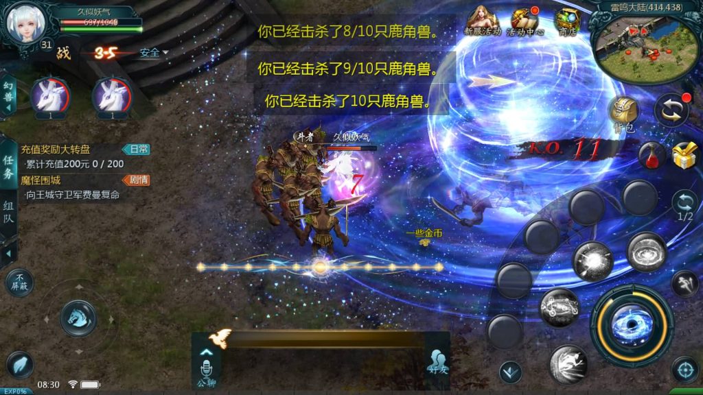 图片[20]源码下载-游戏源码下载-手机游戏源码下载-手机游戏服务端下载-服务端下载-游戏服务端下载-页游服务端下载-页游私服-端游私服-手游私服-游戏私服-网站源码下载-架设工具下载-私服下载【剑侠魔域】[魔域手游1655引擎]+视频参考搭建教程源码下载-游戏源码下载-手机游戏源码下载-手机游戏服务端下载-服务端下载-游戏服务端下载-页游服务端下载-页游私服-端游私服-手游私服-游戏私服-网站源码下载-架设工具下载-私服下载久似妖气源码网