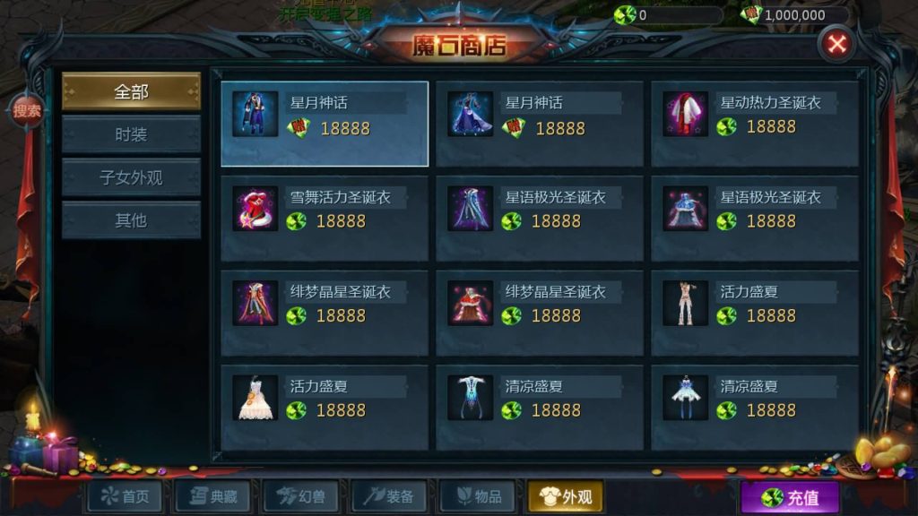 图片[37]源码下载-游戏源码下载-手机游戏源码下载-手机游戏服务端下载-服务端下载-游戏服务端下载-页游服务端下载-页游私服-端游私服-手游私服-游戏私服-网站源码下载-架设工具下载-私服下载【剑侠魔域】[魔域手游1655引擎]+视频参考搭建教程源码下载-游戏源码下载-手机游戏源码下载-手机游戏服务端下载-服务端下载-游戏服务端下载-页游服务端下载-页游私服-端游私服-手游私服-游戏私服-网站源码下载-架设工具下载-私服下载久似妖气源码网