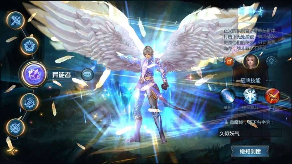 图片[9]源码下载-游戏源码下载-手机游戏源码下载-手机游戏服务端下载-服务端下载-游戏服务端下载-页游服务端下载-页游私服-端游私服-手游私服-游戏私服-网站源码下载-架设工具下载-私服下载【剑侠魔域】[魔域手游1655引擎]+视频参考搭建教程源码下载-游戏源码下载-手机游戏源码下载-手机游戏服务端下载-服务端下载-游戏服务端下载-页游服务端下载-页游私服-端游私服-手游私服-游戏私服-网站源码下载-架设工具下载-私服下载久似妖气源码网