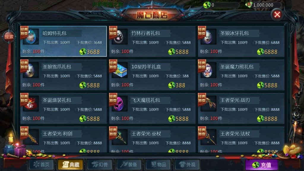 图片[23]源码下载-游戏源码下载-手机游戏源码下载-手机游戏服务端下载-服务端下载-游戏服务端下载-页游服务端下载-页游私服-端游私服-手游私服-游戏私服-网站源码下载-架设工具下载-私服下载【剑侠魔域】[魔域手游1655引擎]+视频参考搭建教程源码下载-游戏源码下载-手机游戏源码下载-手机游戏服务端下载-服务端下载-游戏服务端下载-页游服务端下载-页游私服-端游私服-手游私服-游戏私服-网站源码下载-架设工具下载-私服下载久似妖气源码网