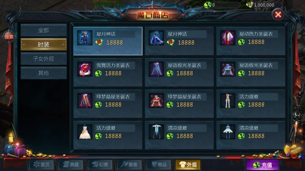 图片[38]源码下载-游戏源码下载-手机游戏源码下载-手机游戏服务端下载-服务端下载-游戏服务端下载-页游服务端下载-页游私服-端游私服-手游私服-游戏私服-网站源码下载-架设工具下载-私服下载【剑侠魔域】[魔域手游1655引擎]+视频参考搭建教程源码下载-游戏源码下载-手机游戏源码下载-手机游戏服务端下载-服务端下载-游戏服务端下载-页游服务端下载-页游私服-端游私服-手游私服-游戏私服-网站源码下载-架设工具下载-私服下载久似妖气源码网