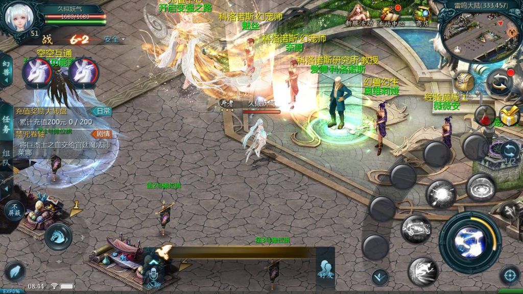 图片[21]源码下载-游戏源码下载-手机游戏源码下载-手机游戏服务端下载-服务端下载-游戏服务端下载-页游服务端下载-页游私服-端游私服-手游私服-游戏私服-网站源码下载-架设工具下载-私服下载【剑侠魔域】[魔域手游1655引擎]+视频参考搭建教程源码下载-游戏源码下载-手机游戏源码下载-手机游戏服务端下载-服务端下载-游戏服务端下载-页游服务端下载-页游私服-端游私服-手游私服-游戏私服-网站源码下载-架设工具下载-私服下载久似妖气源码网