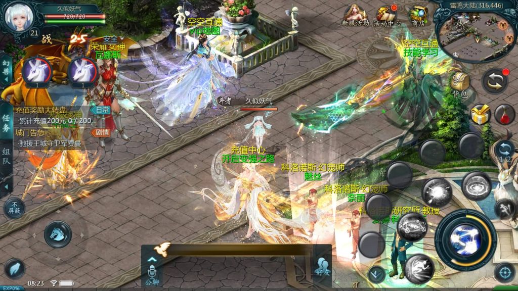 图片[13]源码下载-游戏源码下载-手机游戏源码下载-手机游戏服务端下载-服务端下载-游戏服务端下载-页游服务端下载-页游私服-端游私服-手游私服-游戏私服-网站源码下载-架设工具下载-私服下载【剑侠魔域】[魔域手游1655引擎]+视频参考搭建教程源码下载-游戏源码下载-手机游戏源码下载-手机游戏服务端下载-服务端下载-游戏服务端下载-页游服务端下载-页游私服-端游私服-手游私服-游戏私服-网站源码下载-架设工具下载-私服下载久似妖气源码网