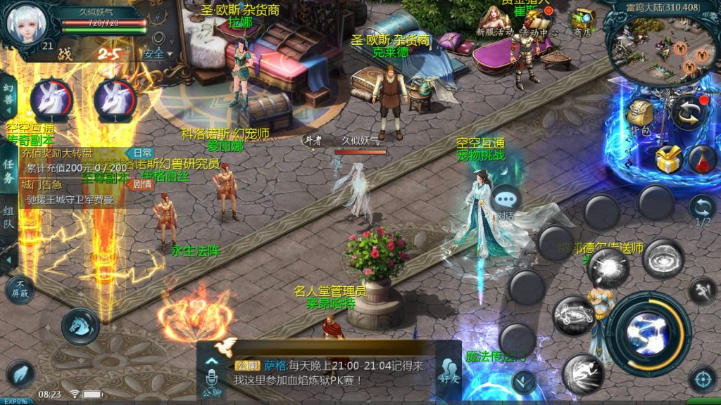 图片[1]源码下载-游戏源码下载-手机游戏源码下载-手机游戏服务端下载-服务端下载-游戏服务端下载-页游服务端下载-页游私服-端游私服-手游私服-游戏私服-网站源码下载-架设工具下载-私服下载【剑侠魔域】[魔域手游1655引擎]+视频参考搭建教程源码下载-游戏源码下载-手机游戏源码下载-手机游戏服务端下载-服务端下载-游戏服务端下载-页游服务端下载-页游私服-端游私服-手游私服-游戏私服-网站源码下载-架设工具下载-私服下载久似妖气源码网