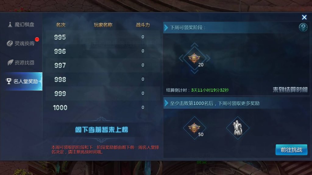 图片[18]源码下载-游戏源码下载-手机游戏源码下载-手机游戏服务端下载-服务端下载-游戏服务端下载-页游服务端下载-页游私服-端游私服-手游私服-游戏私服-网站源码下载-架设工具下载-私服下载【混沌魔域】[魔域手游1655引擎]+视频参考搭建教程源码下载-游戏源码下载-手机游戏源码下载-手机游戏服务端下载-服务端下载-游戏服务端下载-页游服务端下载-页游私服-端游私服-手游私服-游戏私服-网站源码下载-架设工具下载-私服下载久似妖气源码网