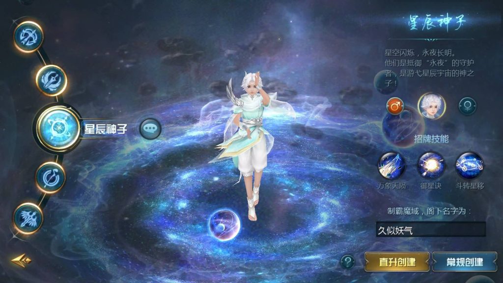 图片[4]源码下载-游戏源码下载-手机游戏源码下载-手机游戏服务端下载-服务端下载-游戏服务端下载-页游服务端下载-页游私服-端游私服-手游私服-游戏私服-网站源码下载-架设工具下载-私服下载【混沌魔域】[魔域手游1655引擎]+视频参考搭建教程源码下载-游戏源码下载-手机游戏源码下载-手机游戏服务端下载-服务端下载-游戏服务端下载-页游服务端下载-页游私服-端游私服-手游私服-游戏私服-网站源码下载-架设工具下载-私服下载久似妖气源码网