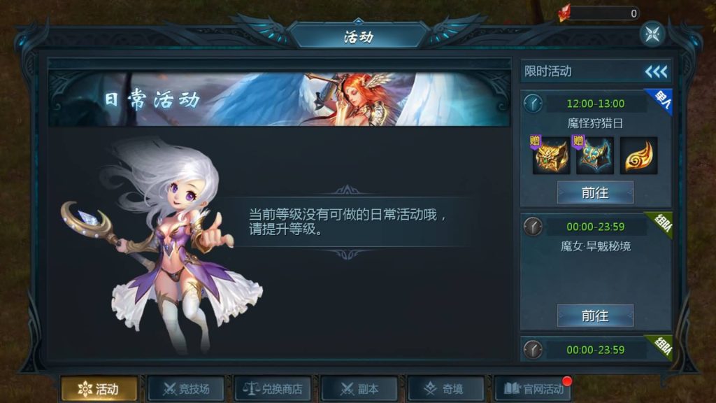 图片[16]源码下载-游戏源码下载-手机游戏源码下载-手机游戏服务端下载-服务端下载-游戏服务端下载-页游服务端下载-页游私服-端游私服-手游私服-游戏私服-网站源码下载-架设工具下载-私服下载【混沌魔域】[魔域手游1655引擎]+视频参考搭建教程源码下载-游戏源码下载-手机游戏源码下载-手机游戏服务端下载-服务端下载-游戏服务端下载-页游服务端下载-页游私服-端游私服-手游私服-游戏私服-网站源码下载-架设工具下载-私服下载久似妖气源码网