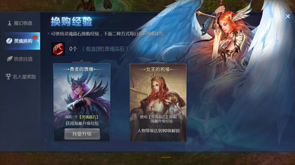 图片[17]源码下载-游戏源码下载-手机游戏源码下载-手机游戏服务端下载-服务端下载-游戏服务端下载-页游服务端下载-页游私服-端游私服-手游私服-游戏私服-网站源码下载-架设工具下载-私服下载【混沌魔域】[魔域手游1655引擎]+视频参考搭建教程源码下载-游戏源码下载-手机游戏源码下载-手机游戏服务端下载-服务端下载-游戏服务端下载-页游服务端下载-页游私服-端游私服-手游私服-游戏私服-网站源码下载-架设工具下载-私服下载久似妖气源码网