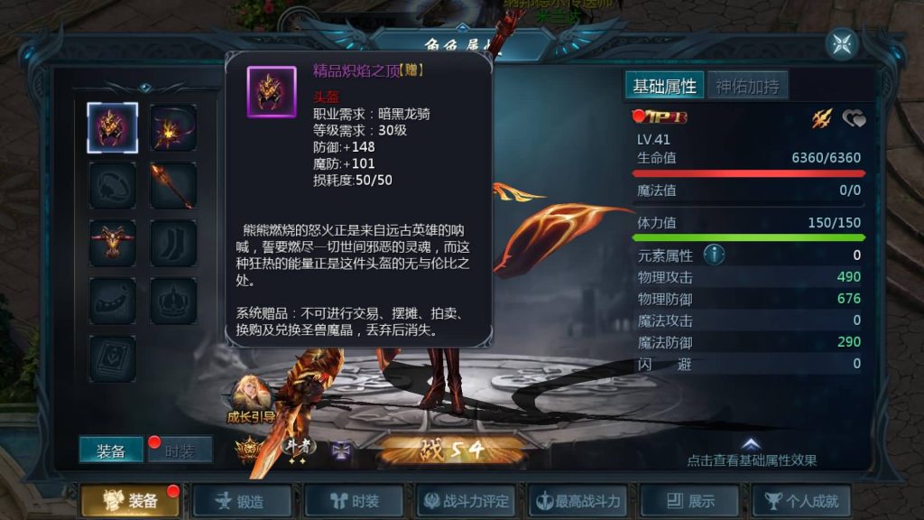 图片[20]源码下载-游戏源码下载-手机游戏源码下载-手机游戏服务端下载-服务端下载-游戏服务端下载-页游服务端下载-页游私服-端游私服-手游私服-游戏私服-网站源码下载-架设工具下载-私服下载【混沌魔域】[魔域手游1655引擎]+视频参考搭建教程源码下载-游戏源码下载-手机游戏源码下载-手机游戏服务端下载-服务端下载-游戏服务端下载-页游服务端下载-页游私服-端游私服-手游私服-游戏私服-网站源码下载-架设工具下载-私服下载久似妖气源码网