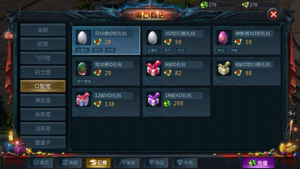 图片[28]源码下载-游戏源码下载-手机游戏源码下载-手机游戏服务端下载-服务端下载-游戏服务端下载-页游服务端下载-页游私服-端游私服-手游私服-游戏私服-网站源码下载-架设工具下载-私服下载【混沌魔域】[魔域手游1655引擎]+视频参考搭建教程源码下载-游戏源码下载-手机游戏源码下载-手机游戏服务端下载-服务端下载-游戏服务端下载-页游服务端下载-页游私服-端游私服-手游私服-游戏私服-网站源码下载-架设工具下载-私服下载久似妖气源码网