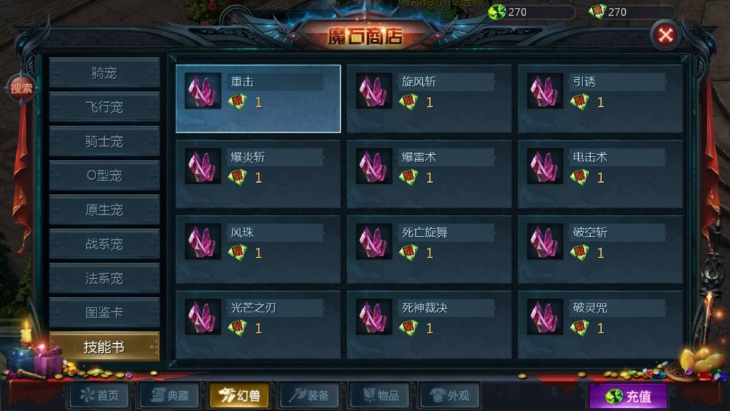 图片[33]源码下载-游戏源码下载-手机游戏源码下载-手机游戏服务端下载-服务端下载-游戏服务端下载-页游服务端下载-页游私服-端游私服-手游私服-游戏私服-网站源码下载-架设工具下载-私服下载【混沌魔域】[魔域手游1655引擎]+视频参考搭建教程源码下载-游戏源码下载-手机游戏源码下载-手机游戏服务端下载-服务端下载-游戏服务端下载-页游服务端下载-页游私服-端游私服-手游私服-游戏私服-网站源码下载-架设工具下载-私服下载久似妖气源码网