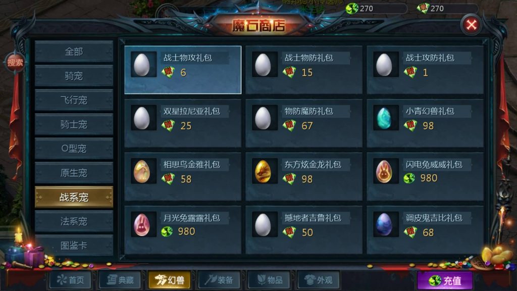 图片[30]源码下载-游戏源码下载-手机游戏源码下载-手机游戏服务端下载-服务端下载-游戏服务端下载-页游服务端下载-页游私服-端游私服-手游私服-游戏私服-网站源码下载-架设工具下载-私服下载【混沌魔域】[魔域手游1655引擎]+视频参考搭建教程源码下载-游戏源码下载-手机游戏源码下载-手机游戏服务端下载-服务端下载-游戏服务端下载-页游服务端下载-页游私服-端游私服-手游私服-游戏私服-网站源码下载-架设工具下载-私服下载久似妖气源码网