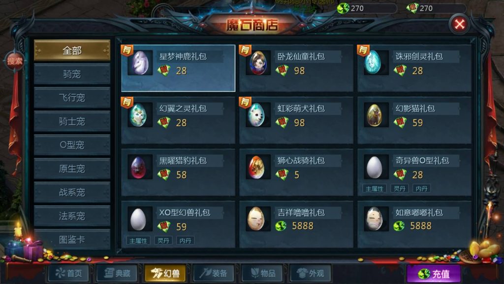 图片[24]源码下载-游戏源码下载-手机游戏源码下载-手机游戏服务端下载-服务端下载-游戏服务端下载-页游服务端下载-页游私服-端游私服-手游私服-游戏私服-网站源码下载-架设工具下载-私服下载【混沌魔域】[魔域手游1655引擎]+视频参考搭建教程源码下载-游戏源码下载-手机游戏源码下载-手机游戏服务端下载-服务端下载-游戏服务端下载-页游服务端下载-页游私服-端游私服-手游私服-游戏私服-网站源码下载-架设工具下载-私服下载久似妖气源码网