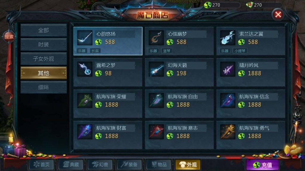 图片[45]源码下载-游戏源码下载-手机游戏源码下载-手机游戏服务端下载-服务端下载-游戏服务端下载-页游服务端下载-页游私服-端游私服-手游私服-游戏私服-网站源码下载-架设工具下载-私服下载【混沌魔域】[魔域手游1655引擎]+视频参考搭建教程源码下载-游戏源码下载-手机游戏源码下载-手机游戏服务端下载-服务端下载-游戏服务端下载-页游服务端下载-页游私服-端游私服-手游私服-游戏私服-网站源码下载-架设工具下载-私服下载久似妖气源码网