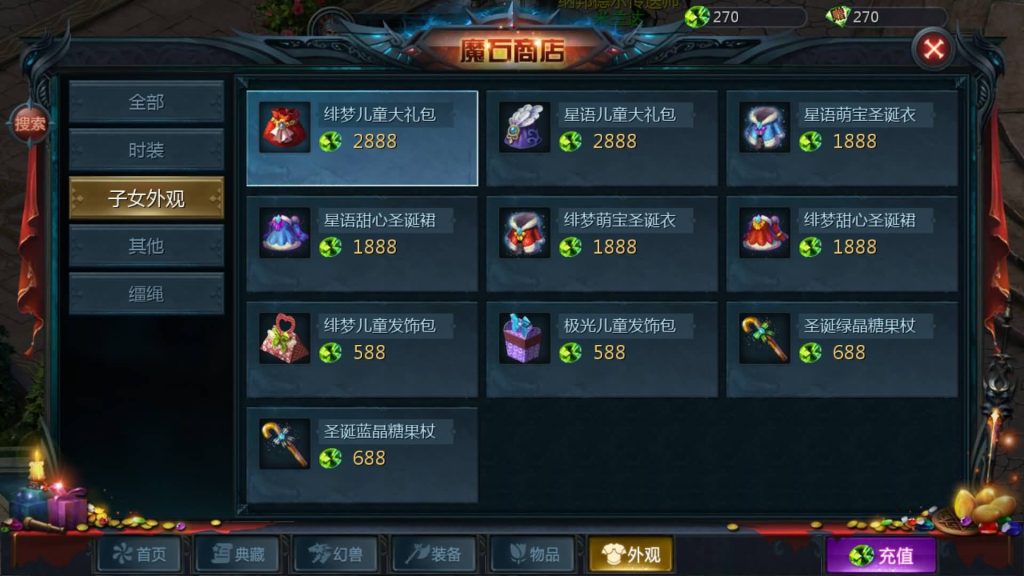 图片[44]源码下载-游戏源码下载-手机游戏源码下载-手机游戏服务端下载-服务端下载-游戏服务端下载-页游服务端下载-页游私服-端游私服-手游私服-游戏私服-网站源码下载-架设工具下载-私服下载【混沌魔域】[魔域手游1655引擎]+视频参考搭建教程源码下载-游戏源码下载-手机游戏源码下载-手机游戏服务端下载-服务端下载-游戏服务端下载-页游服务端下载-页游私服-端游私服-手游私服-游戏私服-网站源码下载-架设工具下载-私服下载久似妖气源码网