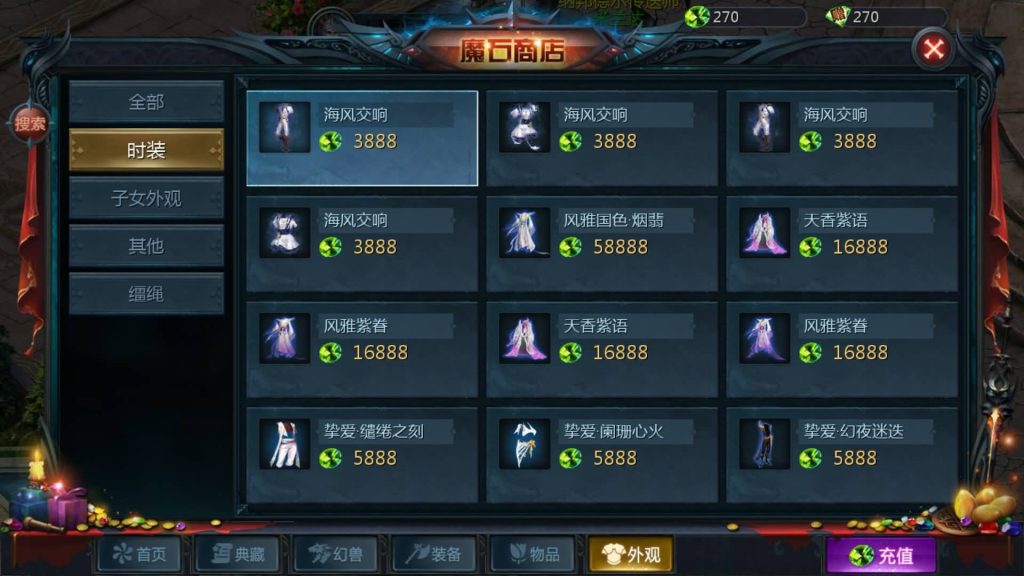 图片[43]源码下载-游戏源码下载-手机游戏源码下载-手机游戏服务端下载-服务端下载-游戏服务端下载-页游服务端下载-页游私服-端游私服-手游私服-游戏私服-网站源码下载-架设工具下载-私服下载【混沌魔域】[魔域手游1655引擎]+视频参考搭建教程源码下载-游戏源码下载-手机游戏源码下载-手机游戏服务端下载-服务端下载-游戏服务端下载-页游服务端下载-页游私服-端游私服-手游私服-游戏私服-网站源码下载-架设工具下载-私服下载久似妖气源码网