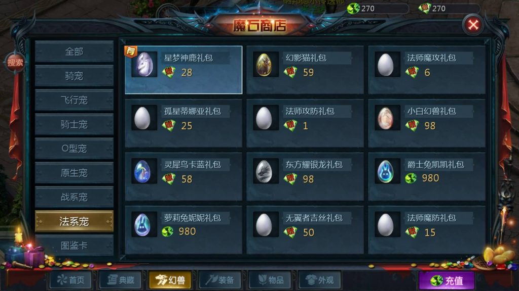 图片[31]源码下载-游戏源码下载-手机游戏源码下载-手机游戏服务端下载-服务端下载-游戏服务端下载-页游服务端下载-页游私服-端游私服-手游私服-游戏私服-网站源码下载-架设工具下载-私服下载【混沌魔域】[魔域手游1655引擎]+视频参考搭建教程源码下载-游戏源码下载-手机游戏源码下载-手机游戏服务端下载-服务端下载-游戏服务端下载-页游服务端下载-页游私服-端游私服-手游私服-游戏私服-网站源码下载-架设工具下载-私服下载久似妖气源码网