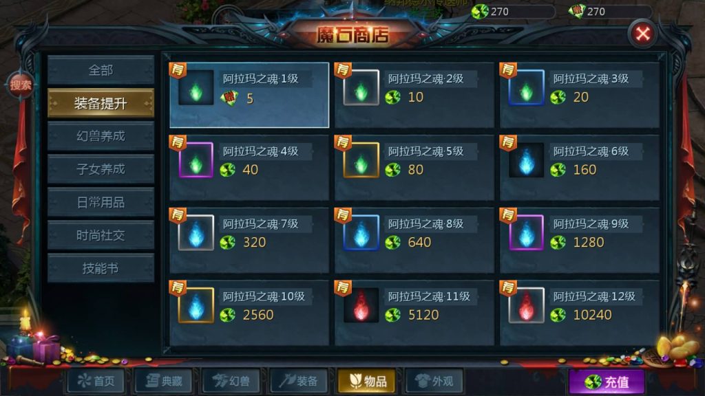 图片[36]源码下载-游戏源码下载-手机游戏源码下载-手机游戏服务端下载-服务端下载-游戏服务端下载-页游服务端下载-页游私服-端游私服-手游私服-游戏私服-网站源码下载-架设工具下载-私服下载【混沌魔域】[魔域手游1655引擎]+视频参考搭建教程源码下载-游戏源码下载-手机游戏源码下载-手机游戏服务端下载-服务端下载-游戏服务端下载-页游服务端下载-页游私服-端游私服-手游私服-游戏私服-网站源码下载-架设工具下载-私服下载久似妖气源码网