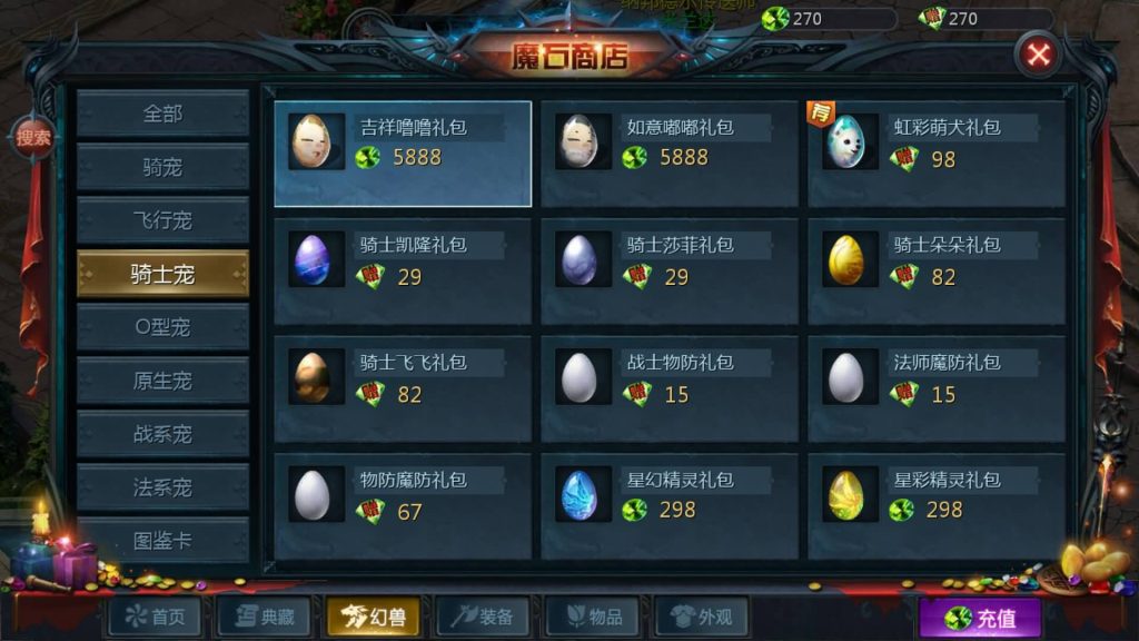 图片[27]源码下载-游戏源码下载-手机游戏源码下载-手机游戏服务端下载-服务端下载-游戏服务端下载-页游服务端下载-页游私服-端游私服-手游私服-游戏私服-网站源码下载-架设工具下载-私服下载【混沌魔域】[魔域手游1655引擎]+视频参考搭建教程源码下载-游戏源码下载-手机游戏源码下载-手机游戏服务端下载-服务端下载-游戏服务端下载-页游服务端下载-页游私服-端游私服-手游私服-游戏私服-网站源码下载-架设工具下载-私服下载久似妖气源码网