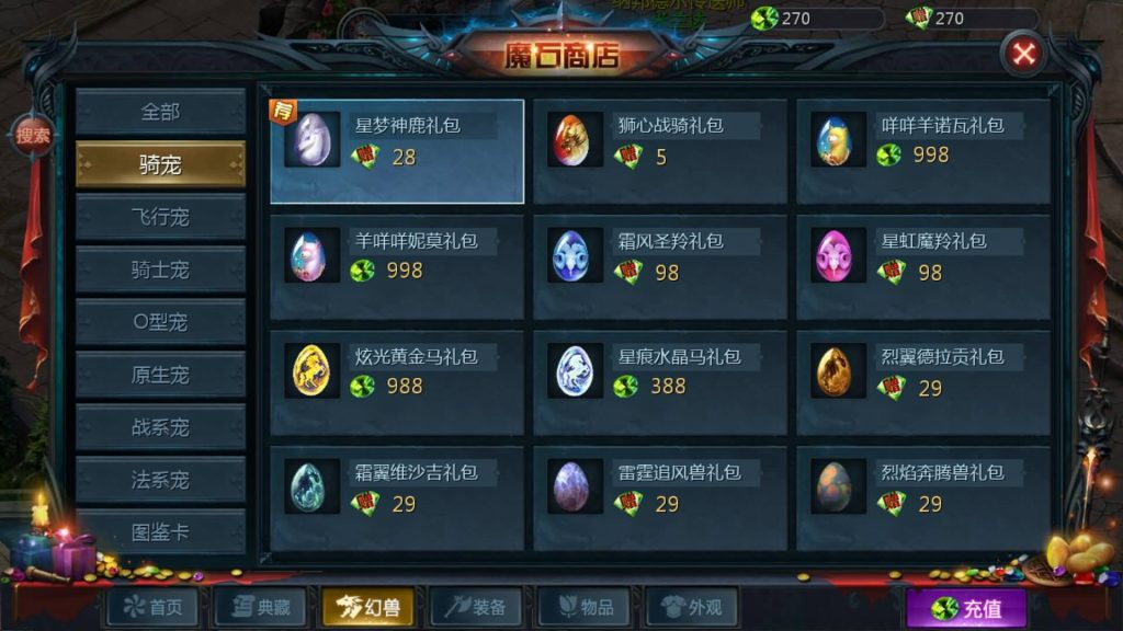 图片[25]源码下载-游戏源码下载-手机游戏源码下载-手机游戏服务端下载-服务端下载-游戏服务端下载-页游服务端下载-页游私服-端游私服-手游私服-游戏私服-网站源码下载-架设工具下载-私服下载【混沌魔域】[魔域手游1655引擎]+视频参考搭建教程源码下载-游戏源码下载-手机游戏源码下载-手机游戏服务端下载-服务端下载-游戏服务端下载-页游服务端下载-页游私服-端游私服-手游私服-游戏私服-网站源码下载-架设工具下载-私服下载久似妖气源码网