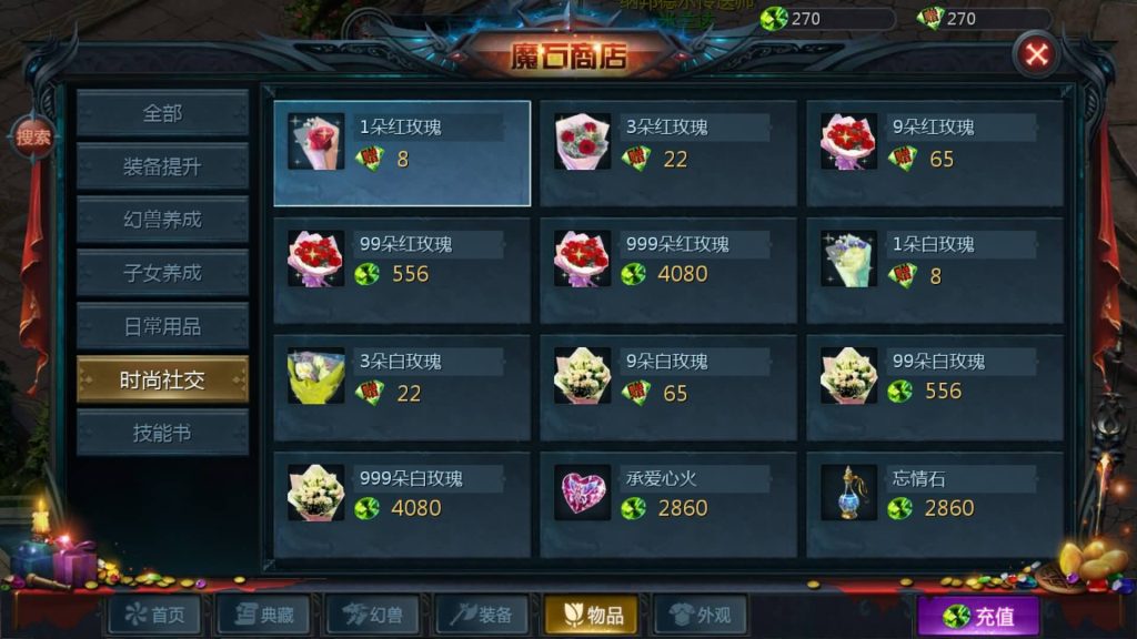 图片[40]源码下载-游戏源码下载-手机游戏源码下载-手机游戏服务端下载-服务端下载-游戏服务端下载-页游服务端下载-页游私服-端游私服-手游私服-游戏私服-网站源码下载-架设工具下载-私服下载【混沌魔域】[魔域手游1655引擎]+视频参考搭建教程源码下载-游戏源码下载-手机游戏源码下载-手机游戏服务端下载-服务端下载-游戏服务端下载-页游服务端下载-页游私服-端游私服-手游私服-游戏私服-网站源码下载-架设工具下载-私服下载久似妖气源码网