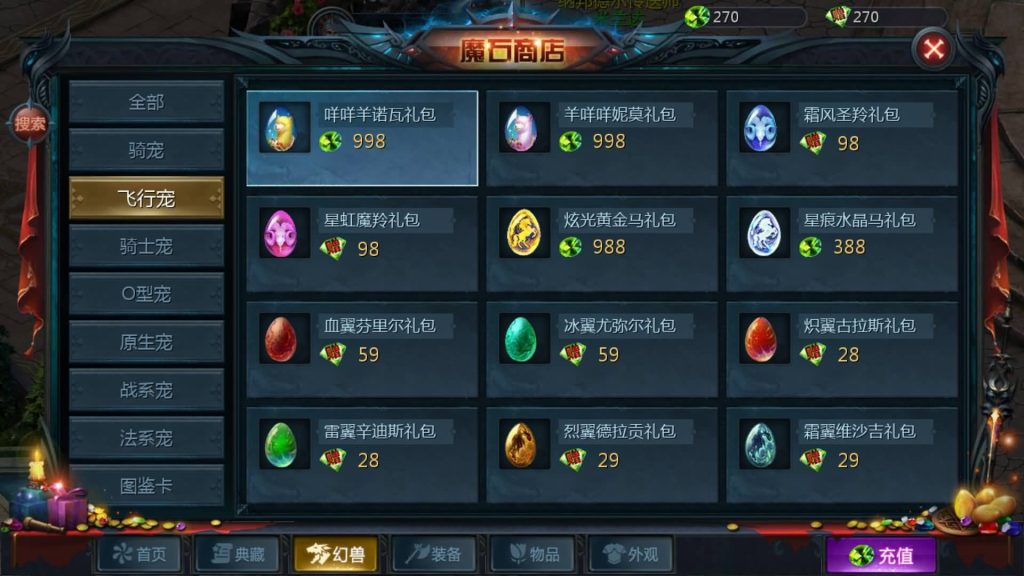 图片[26]源码下载-游戏源码下载-手机游戏源码下载-手机游戏服务端下载-服务端下载-游戏服务端下载-页游服务端下载-页游私服-端游私服-手游私服-游戏私服-网站源码下载-架设工具下载-私服下载【混沌魔域】[魔域手游1655引擎]+视频参考搭建教程源码下载-游戏源码下载-手机游戏源码下载-手机游戏服务端下载-服务端下载-游戏服务端下载-页游服务端下载-页游私服-端游私服-手游私服-游戏私服-网站源码下载-架设工具下载-私服下载久似妖气源码网