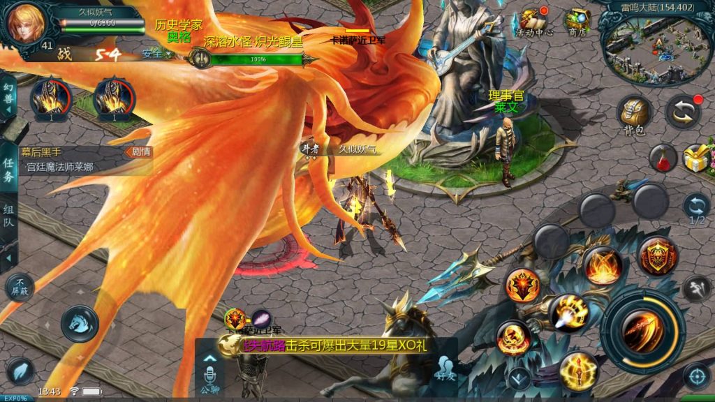 图片[53]源码下载-游戏源码下载-手机游戏源码下载-手机游戏服务端下载-服务端下载-游戏服务端下载-页游服务端下载-页游私服-端游私服-手游私服-游戏私服-网站源码下载-架设工具下载-私服下载【混沌魔域】[魔域手游1655引擎]+视频参考搭建教程源码下载-游戏源码下载-手机游戏源码下载-手机游戏服务端下载-服务端下载-游戏服务端下载-页游服务端下载-页游私服-端游私服-手游私服-游戏私服-网站源码下载-架设工具下载-私服下载久似妖气源码网